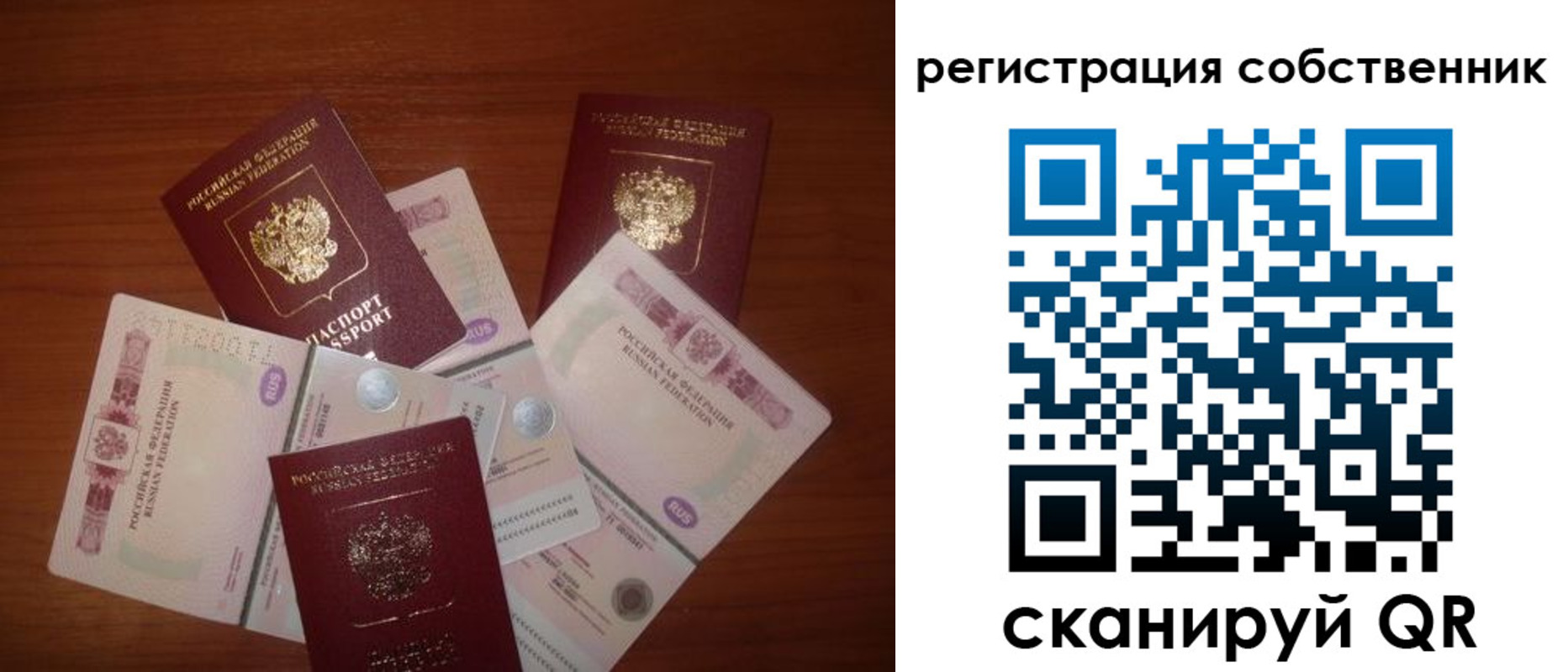 регистрация для дет. сада в Югорске