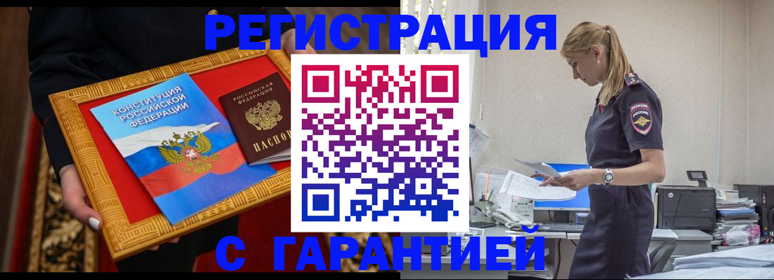 регистрация для школы в Югорске