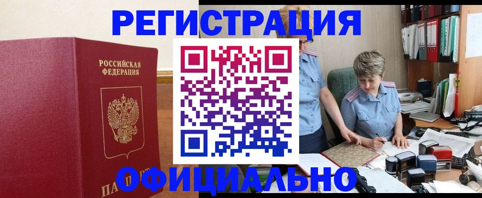 регистрация для дет. сада в Югорске