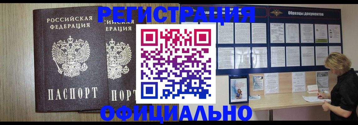 пропишу в квартире в Югорске