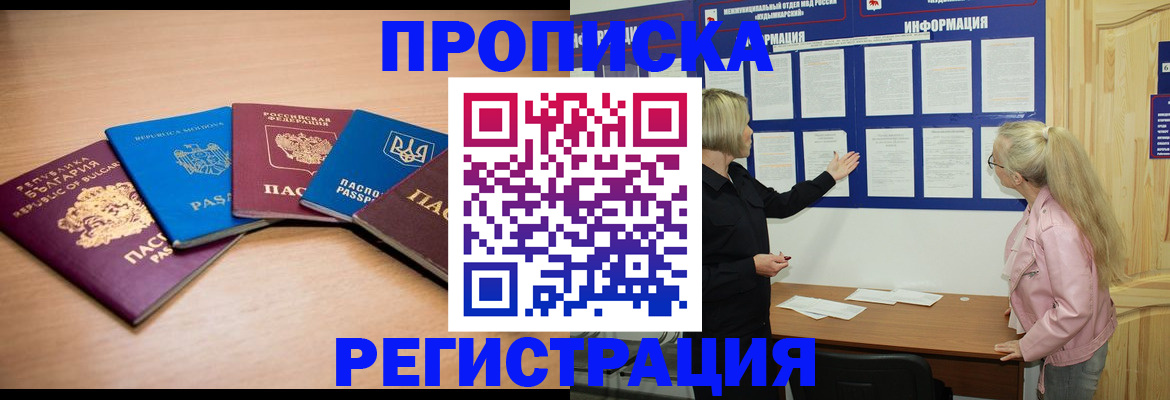 регистрация для дет. сада в Югорске